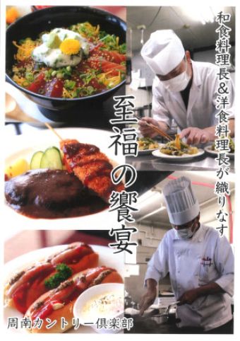 夏メニューを開始しました